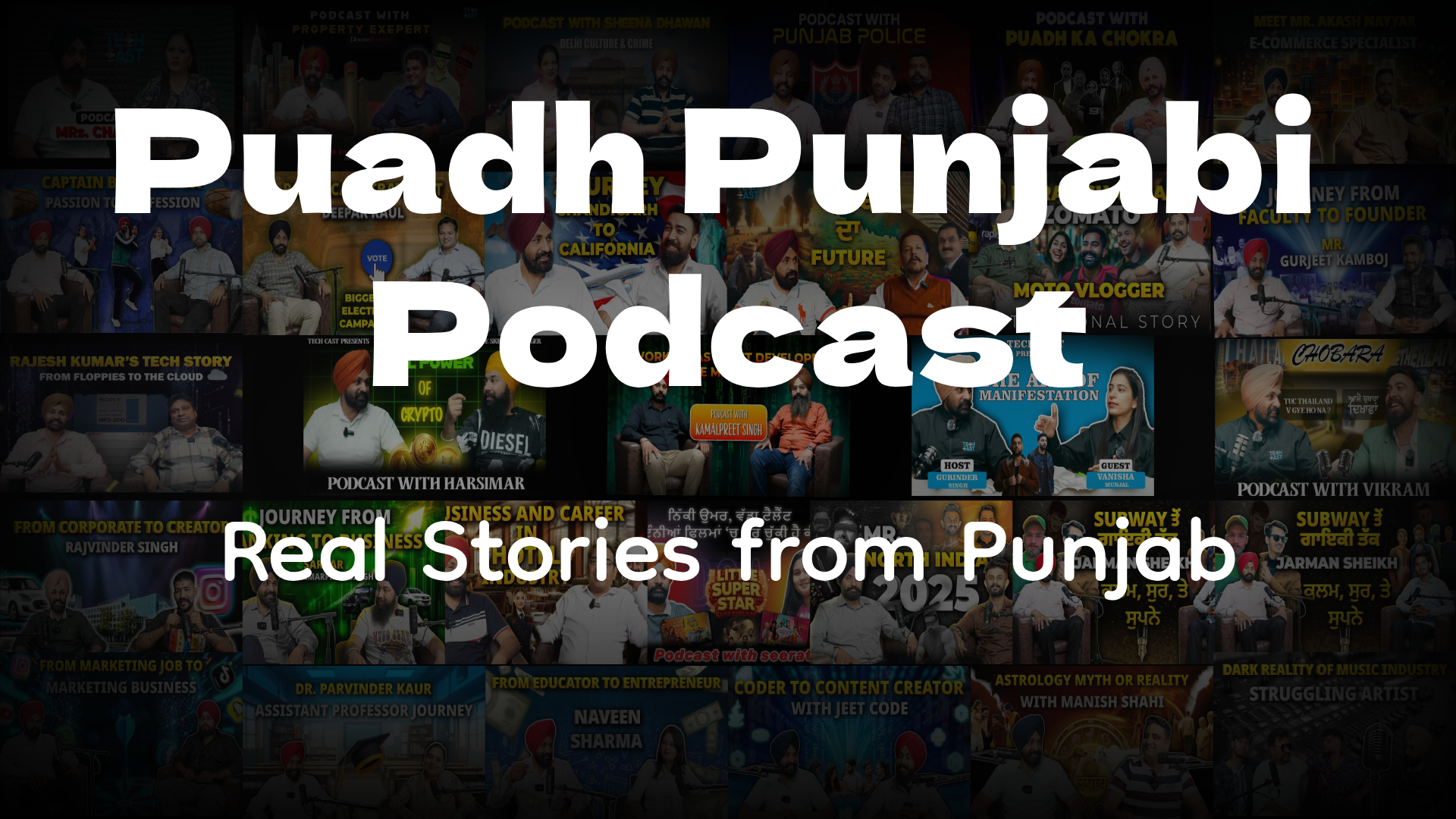Puadh Podcast episode thumbnail